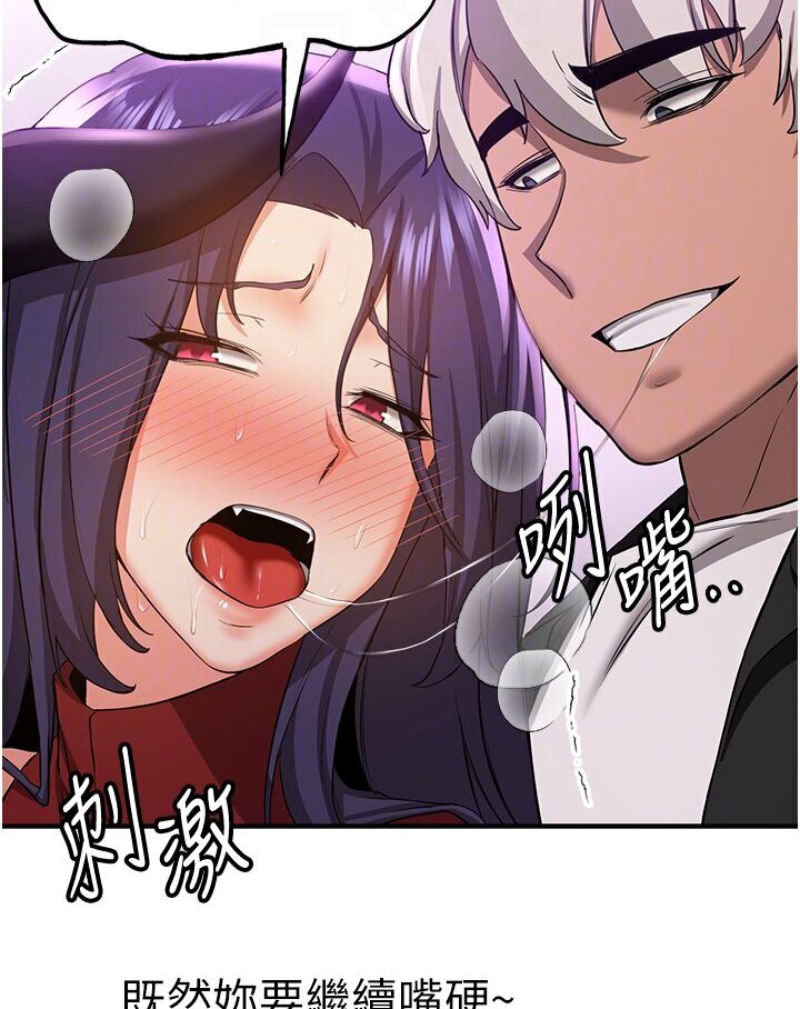 [韩国漫画] 抢女友速成班 剧情,女仆,女学生#[132P]-65