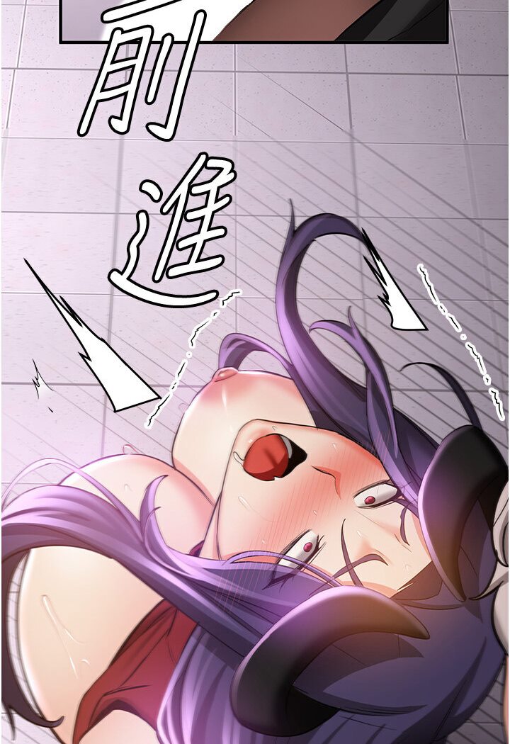 [韩国漫画] 抢女友速成班 剧情,女仆,女学生#[132P]-67