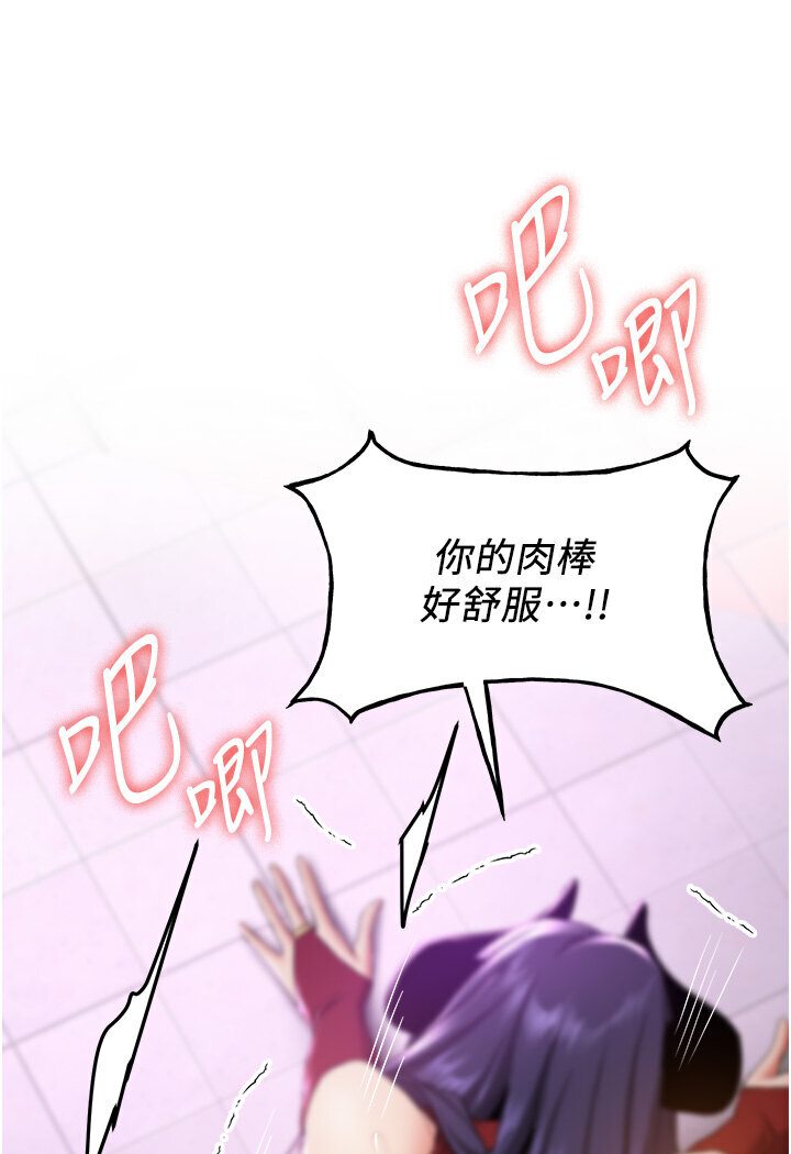 [韩国漫画] 抢女友速成班 剧情,女仆,女学生#[132P]-95