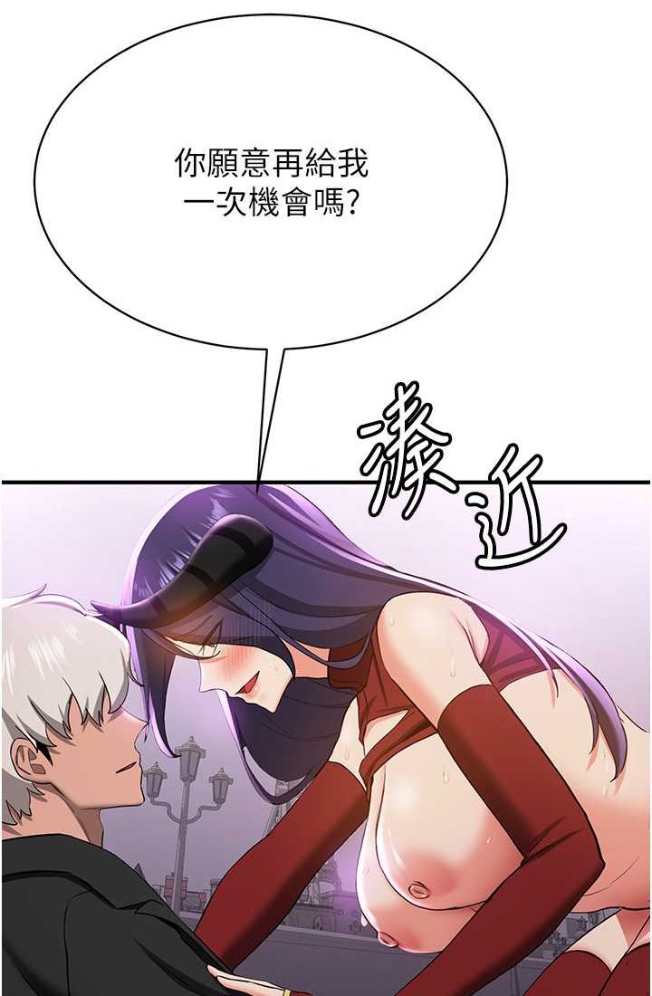 [韩国漫画] 抢女友速成班 剧情,女仆,女学生#[110P]-22