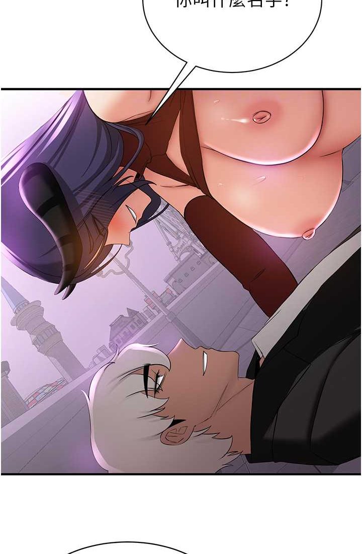 [韩国漫画] 抢女友速成班 剧情,女仆,女学生#[110P]-26