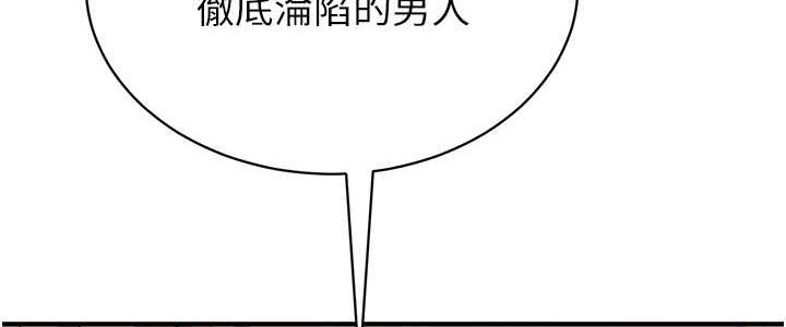 [韩国漫画] 抢女友速成班 剧情,女仆,女学生#[110P]-28