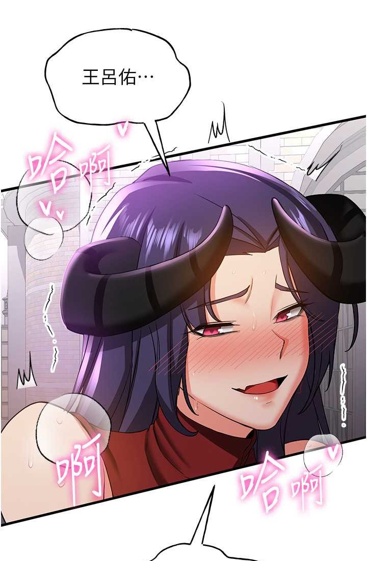 [韩国漫画] 抢女友速成班 剧情,女仆,女学生#[110P]-32
