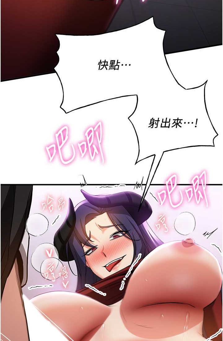 [韩国漫画] 抢女友速成班 剧情,女仆,女学生#[110P]-37