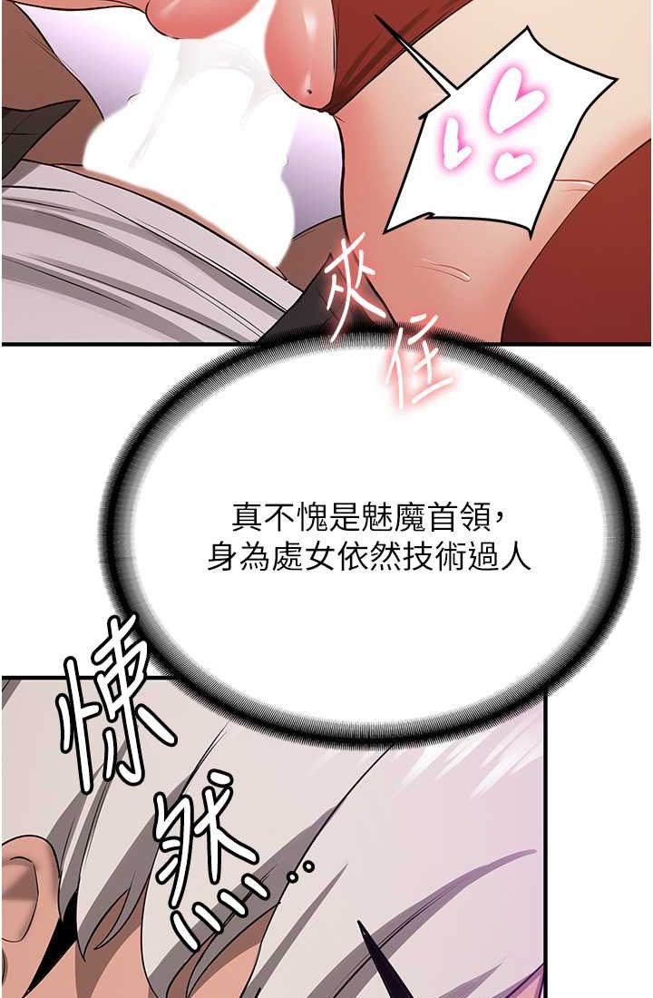 [韩国漫画] 抢女友速成班 剧情,女仆,女学生#[110P]-42