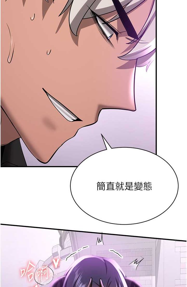 [韩国漫画] 抢女友速成班 剧情,女仆,女学生#[110P]-43