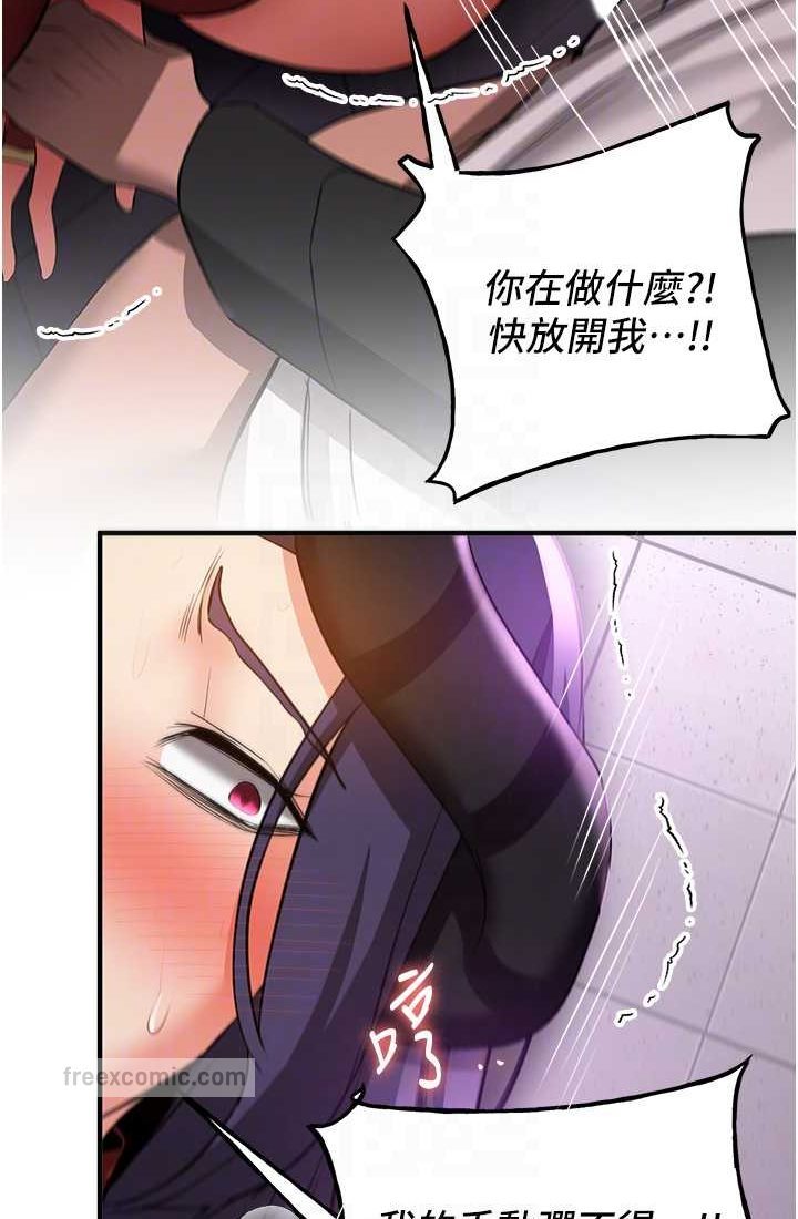 [韩国漫画] 抢女友速成班 剧情,女仆,女学生#[110P]-54