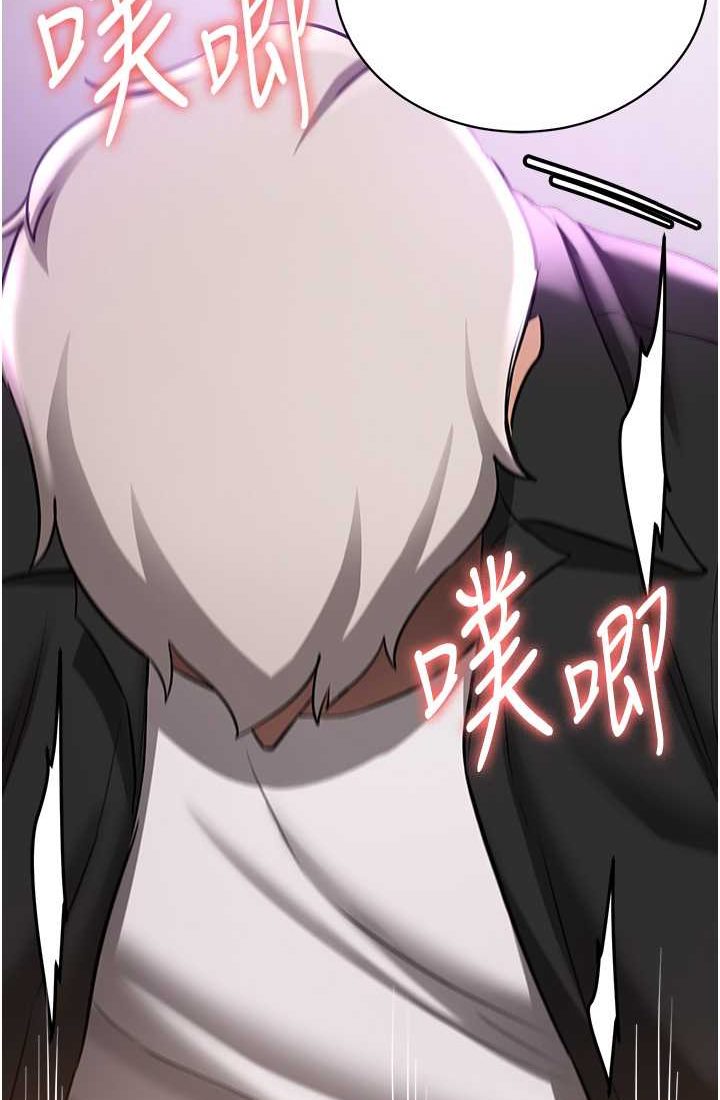 [韩国漫画] 抢女友速成班 剧情,女仆,女学生#[110P]-57