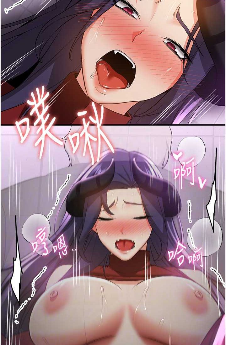 [韩国漫画] 抢女友速成班 剧情,女仆,女学生#[110P]-64