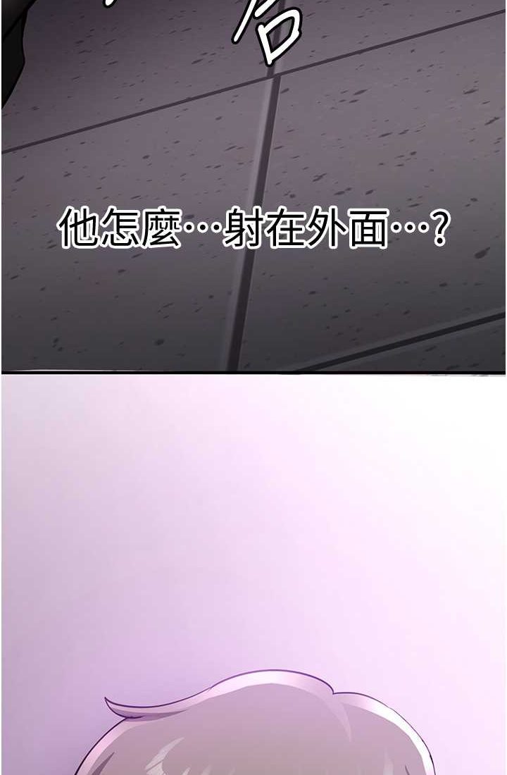 [韩国漫画] 抢女友速成班 剧情,女仆,女学生#[110P]-7