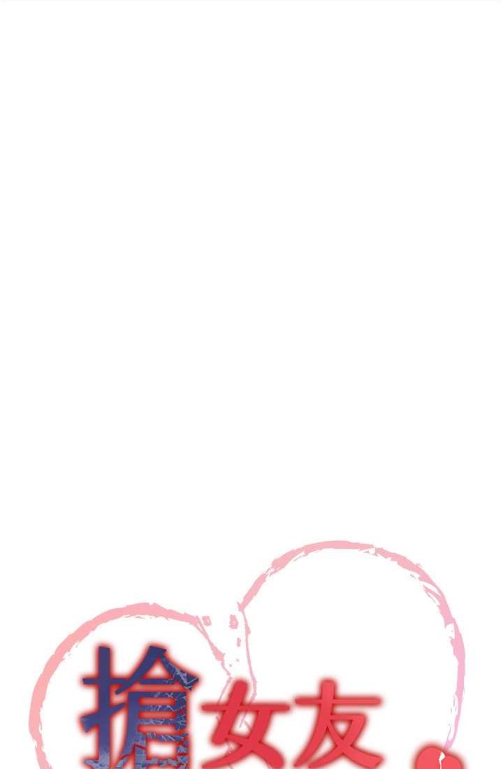 [韩国漫画] 抢女友速成班 剧情,女仆,女学生#[110P]-9