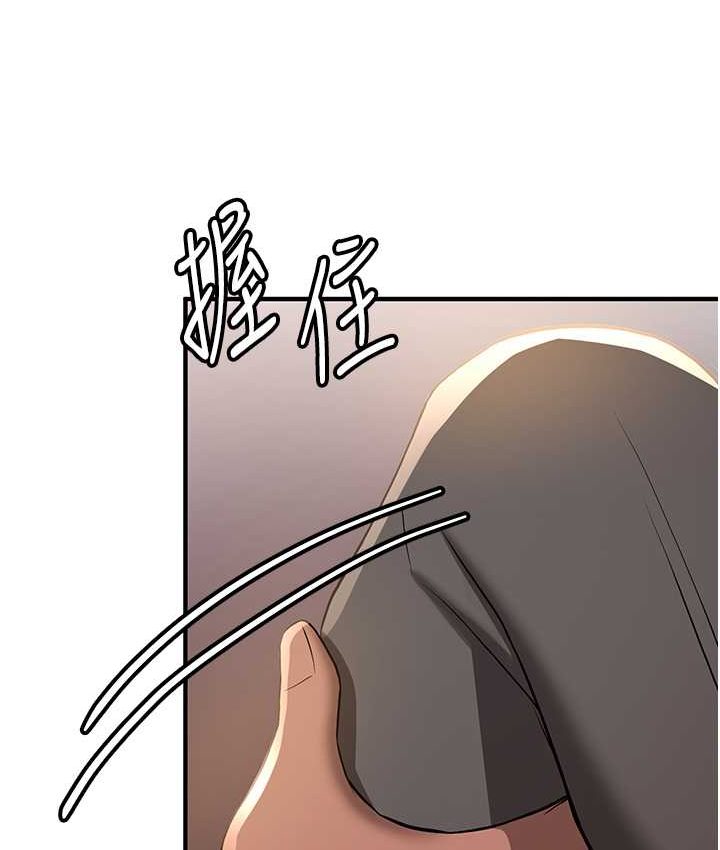 [韩国漫画] 抢女友速成班 剧情,女仆,女学生#[141P]-127