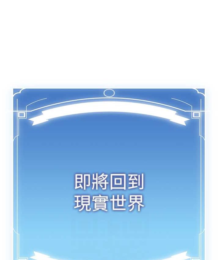 [韩国漫画] 抢女友速成班 剧情,女仆,女学生#[141P]-17