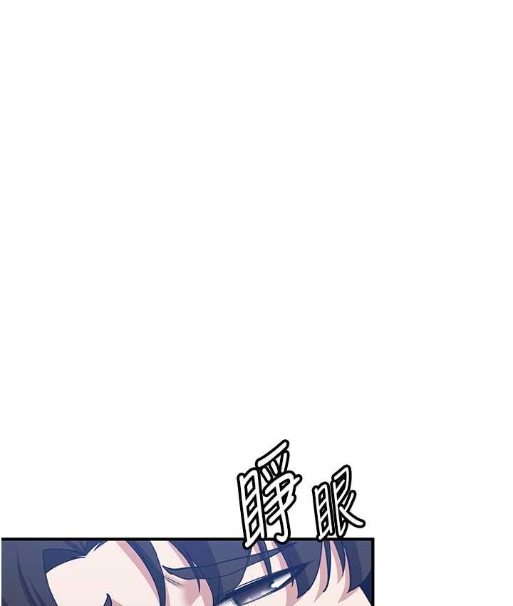 [韩国漫画] 抢女友速成班 剧情,女仆,女学生#[141P]-24