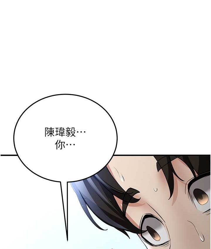 [韩国漫画] 抢女友速成班 剧情,女仆,女学生#[141P]-37