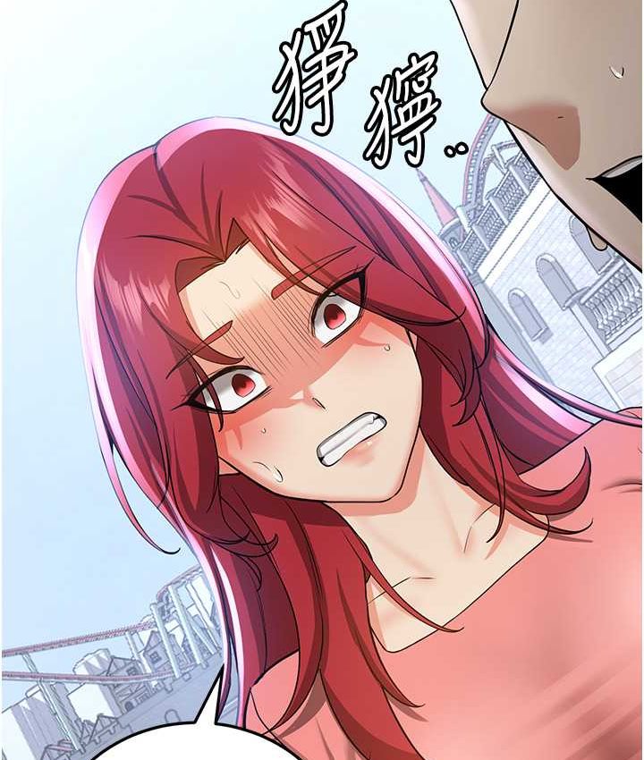 [韩国漫画] 抢女友速成班 剧情,女仆,女学生#[141P]-38