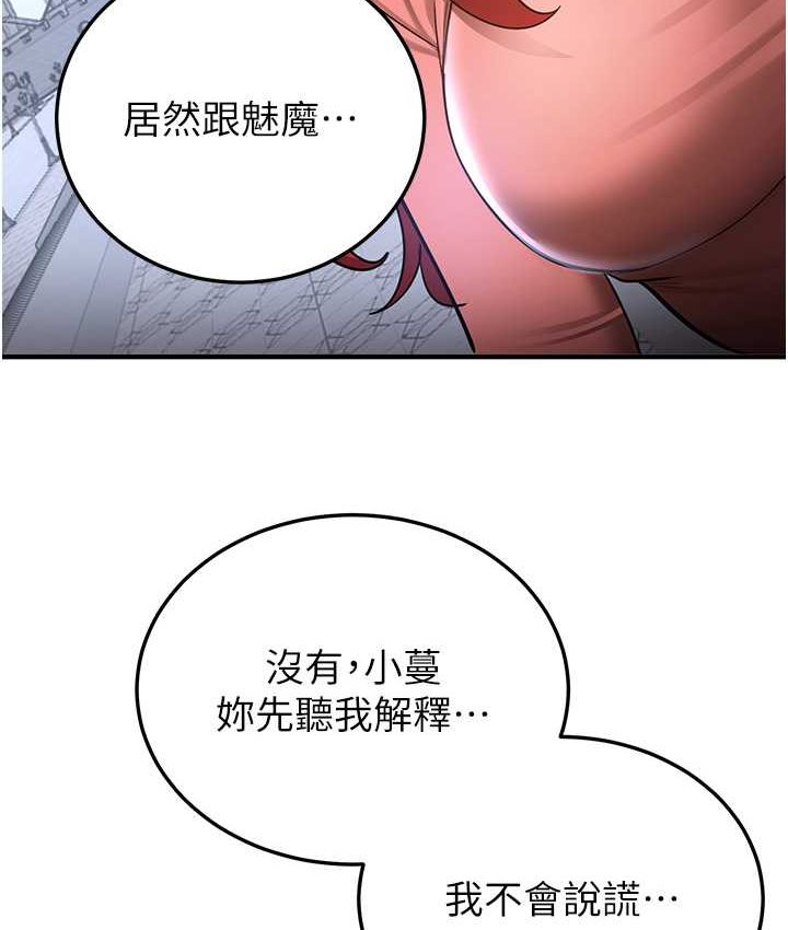 [韩国漫画] 抢女友速成班 剧情,女仆,女学生#[141P]-39