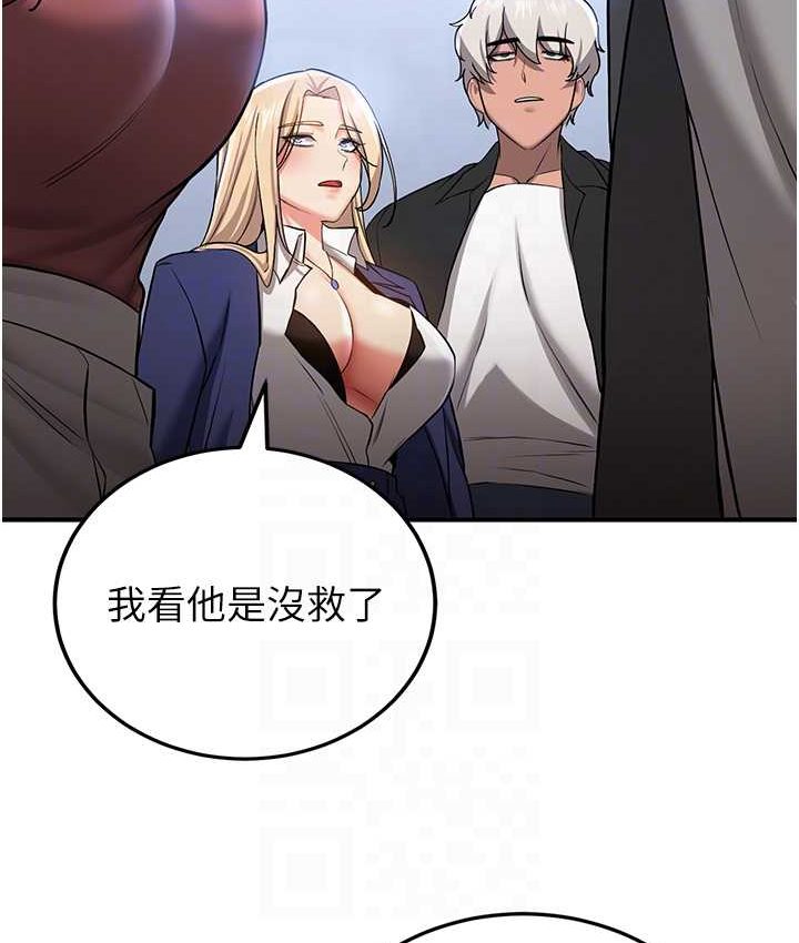 [韩国漫画] 抢女友速成班 剧情,女仆,女学生#[141P]-41