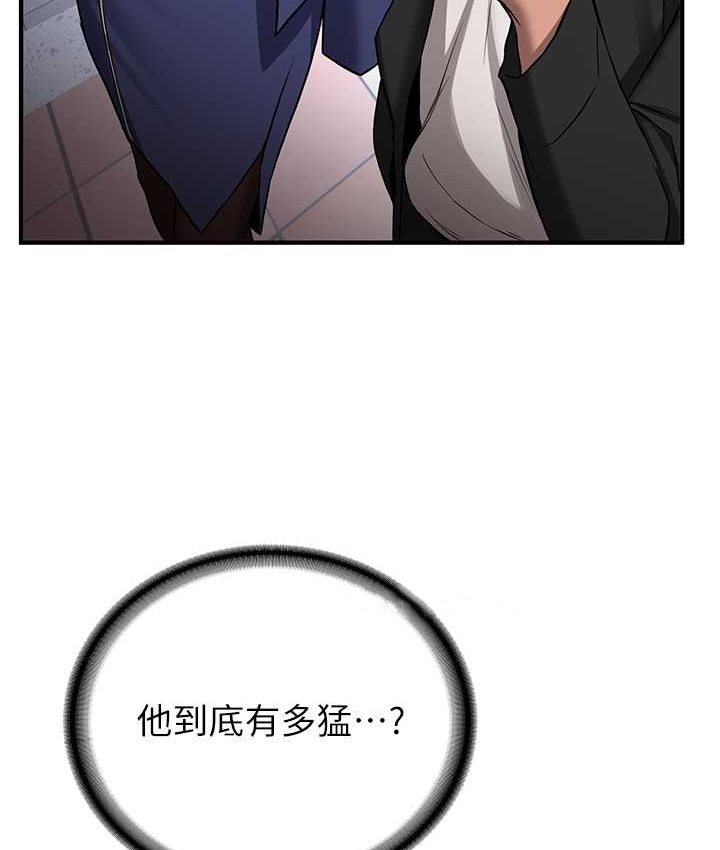 [韩国漫画] 抢女友速成班 剧情,女仆,女学生#[141P]-47