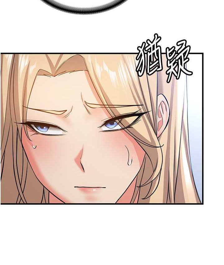 [韩国漫画] 抢女友速成班 剧情,女仆,女学生#[141P]-48