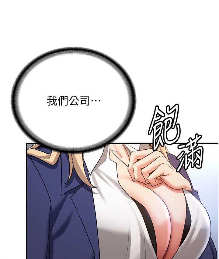 [韩国漫画] 抢女友速成班 剧情,女仆,女学生#[141P]-49