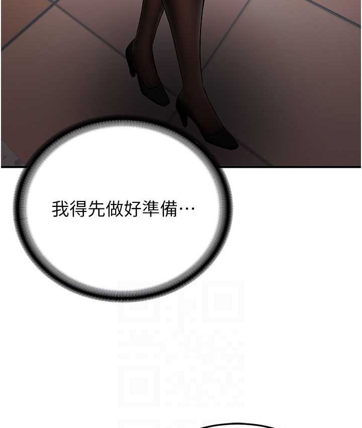 [韩国漫画] 抢女友速成班 剧情,女仆,女学生#[141P]-52
