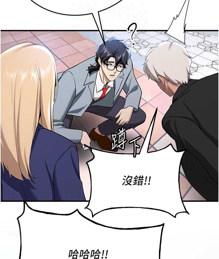 [韩国漫画] 抢女友速成班 剧情,女仆,女学生#[141P]-68