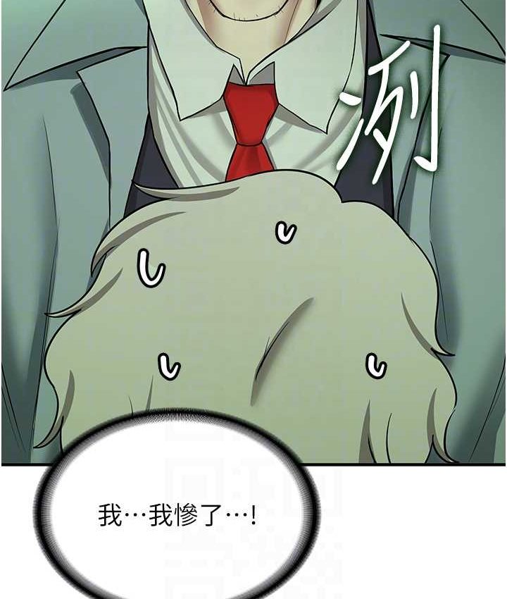 [韩国漫画] 抢女友速成班 剧情,女仆,女学生#[141P]-74