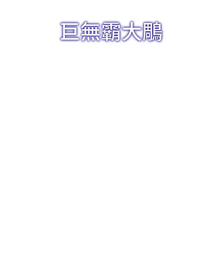 [韩国漫画] 抢女友速成班 剧情,女仆,女学生#[141P]-8