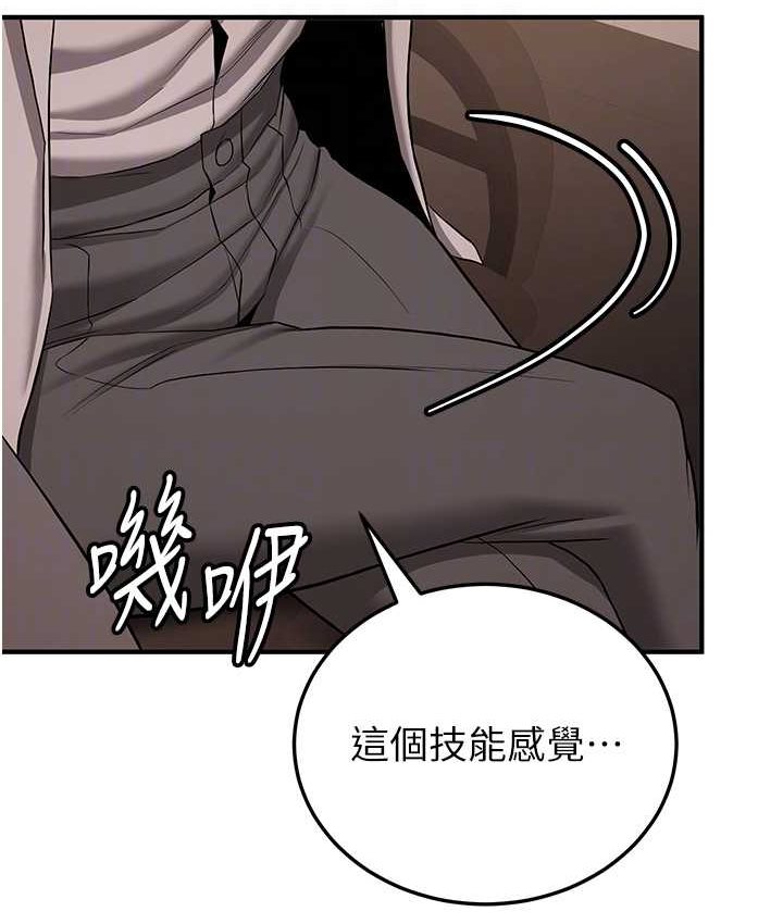 [韩国漫画] 抢女友速成班 剧情,女仆,女学生#[141P]-94