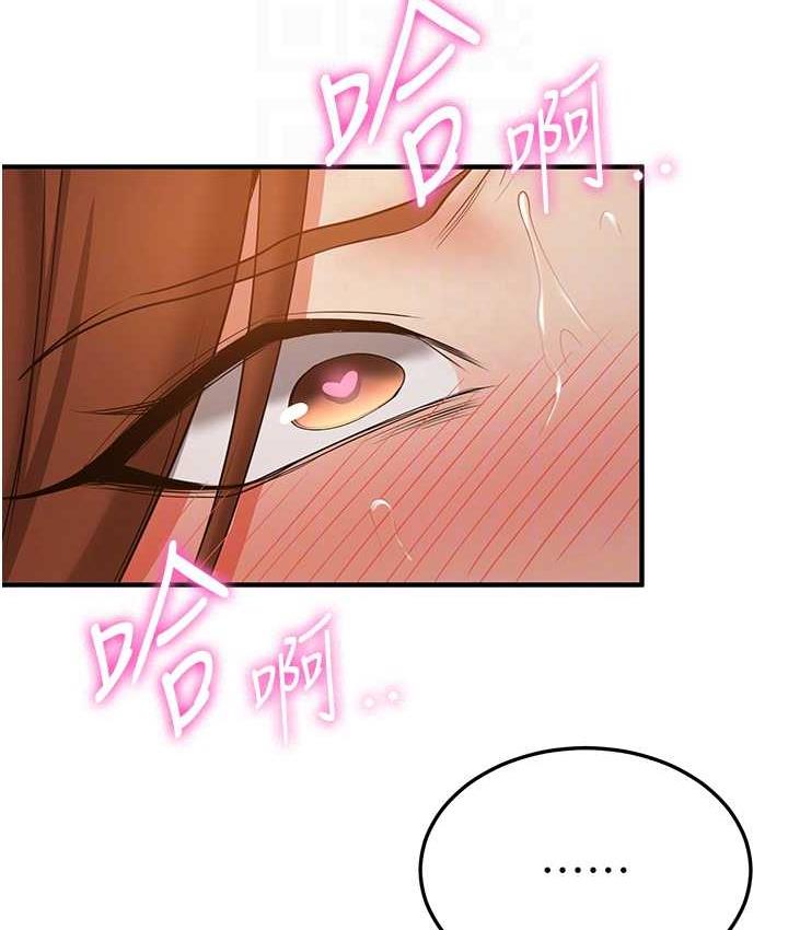 [韩国漫画] 抢女友速成班 剧情,女仆,女学生#[138P]-104