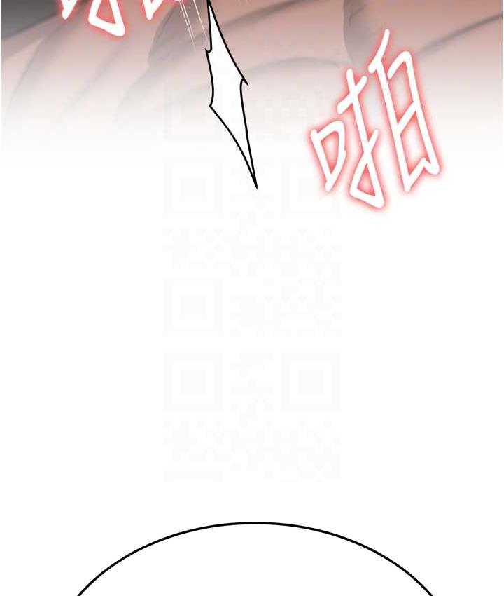[韩国漫画] 抢女友速成班 剧情,女仆,女学生#[138P]-110