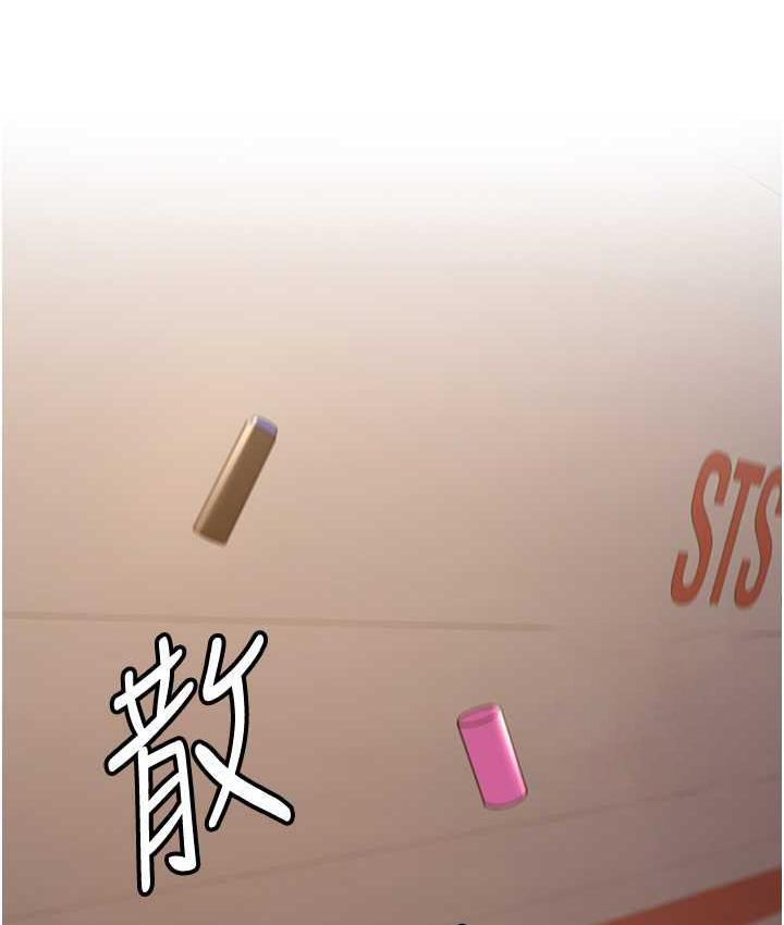 [韩国漫画] 抢女友速成班 剧情,女仆,女学生#[136P]-105