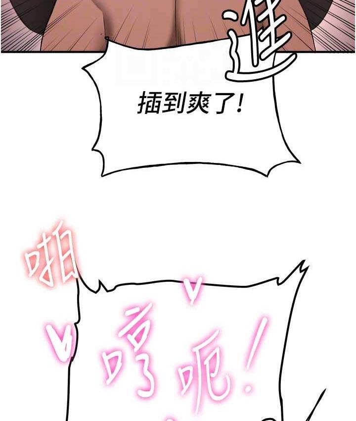 [韩国漫画] 抢女友速成班 剧情,女仆,女学生#[136P]-18