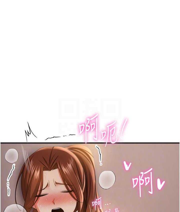 [韩国漫画] 抢女友速成班 剧情,女仆,女学生#[136P]-27
