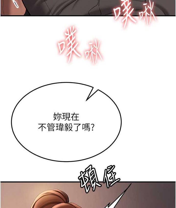[韩国漫画] 抢女友速成班 剧情,女仆,女学生#[136P]-31
