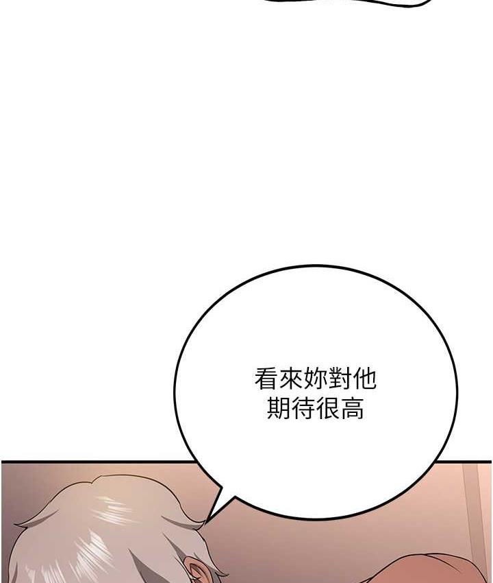 [韩国漫画] 抢女友速成班 剧情,女仆,女学生#[136P]-38
