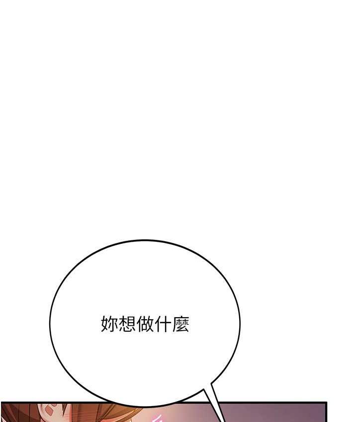 [韩国漫画] 抢女友速成班 剧情,女仆,女学生#[136P]-40