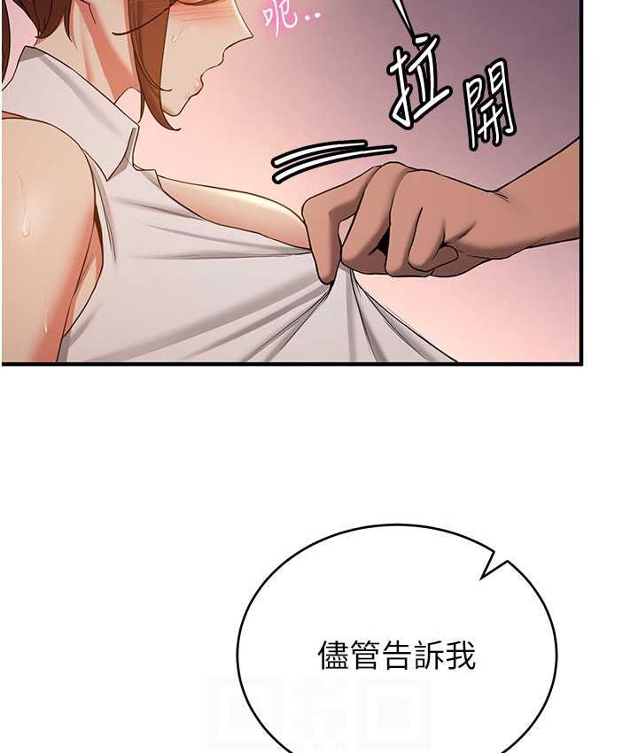 [韩国漫画] 抢女友速成班 剧情,女仆,女学生#[136P]-41