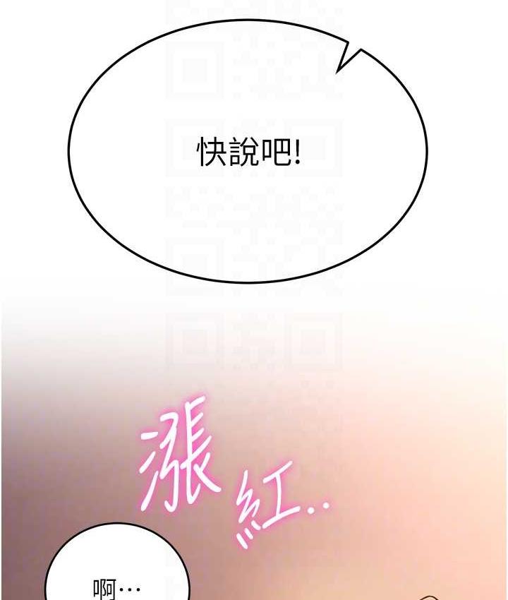 [韩国漫画] 抢女友速成班 剧情,女仆,女学生#[136P]-43