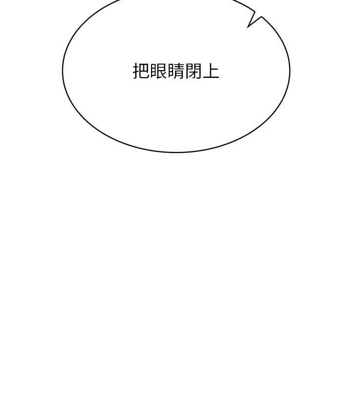 [韩国漫画] 抢女友速成班 剧情,女仆,女学生#[136P]-49