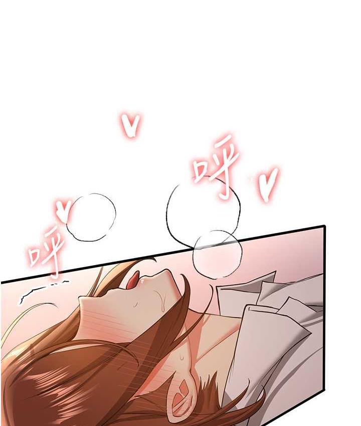 [韩国漫画] 抢女友速成班 剧情,女仆,女学生#[136P]-5