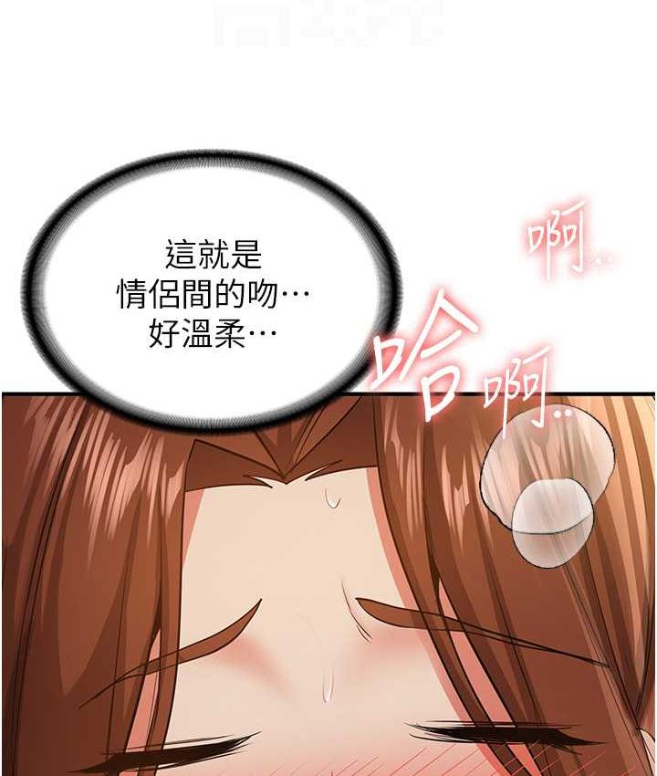 [韩国漫画] 抢女友速成班 剧情,女仆,女学生#[136P]-58