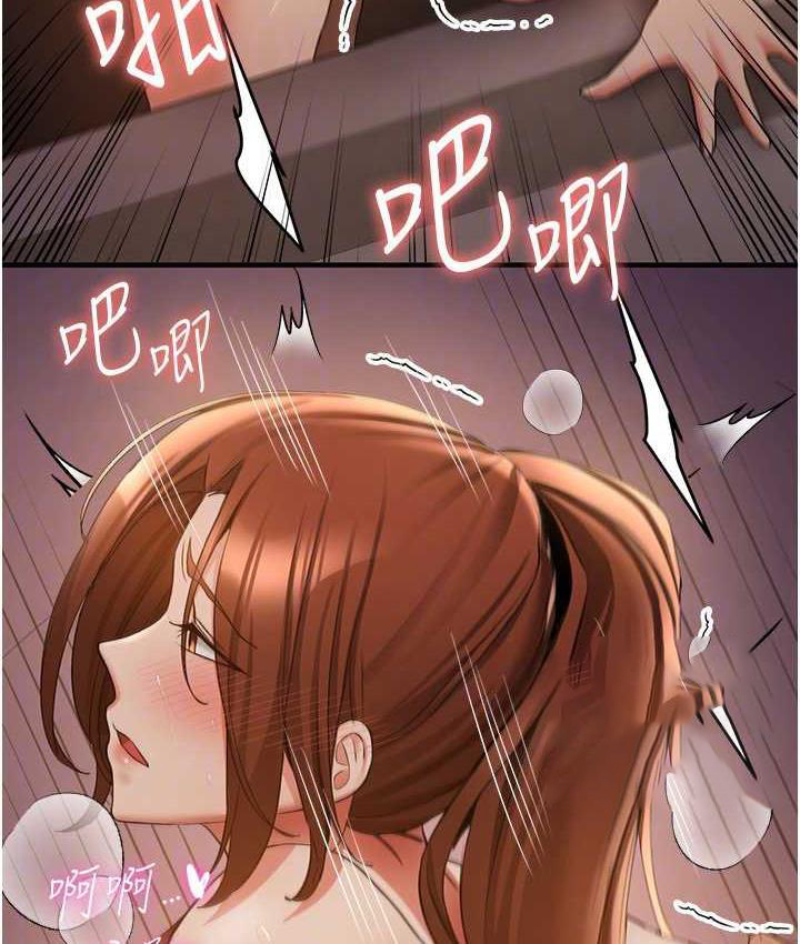 [韩国漫画] 抢女友速成班 剧情,女仆,女学生#[136P]-84