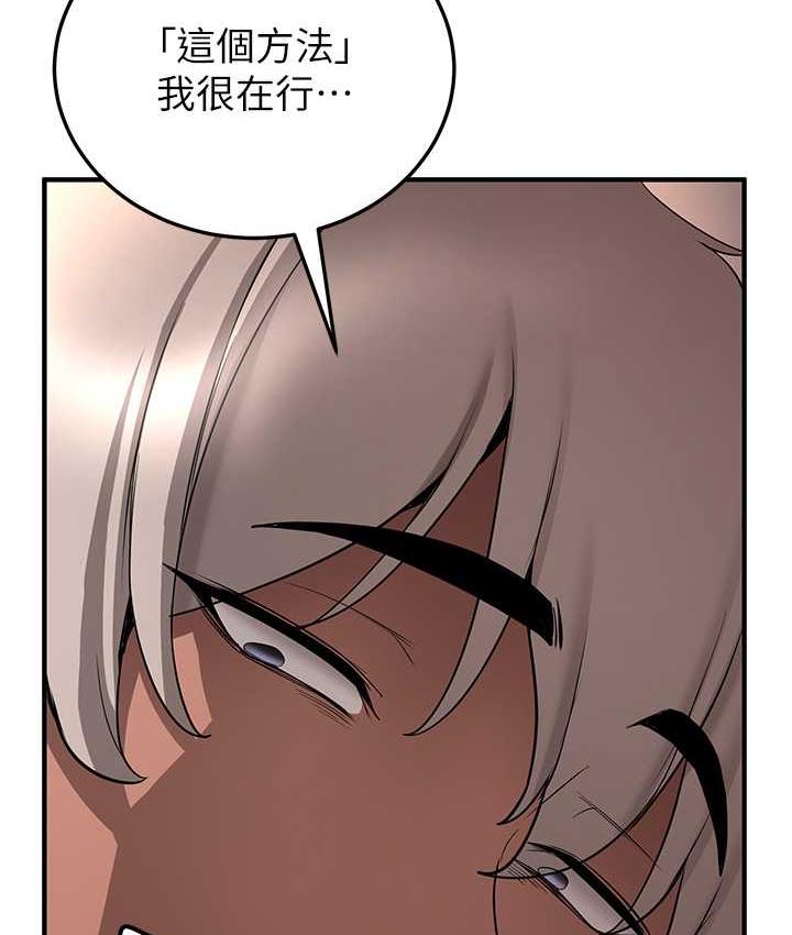 [韩国漫画] 抢女友速成班 剧情,女仆,女学生#[144P]-111