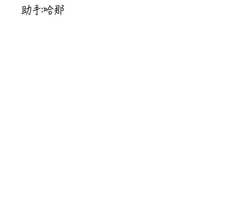 [韩国漫画] 抢女友速成班 剧情,女仆,女学生#[144P]-144