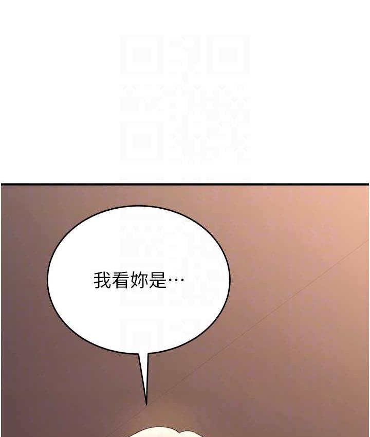 [韩国漫画] 抢女友速成班 剧情,女仆,女学生#[144P]-17
