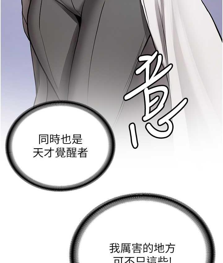 [韩国漫画] 抢女友速成班 剧情,女仆,女学生#[144P]-3