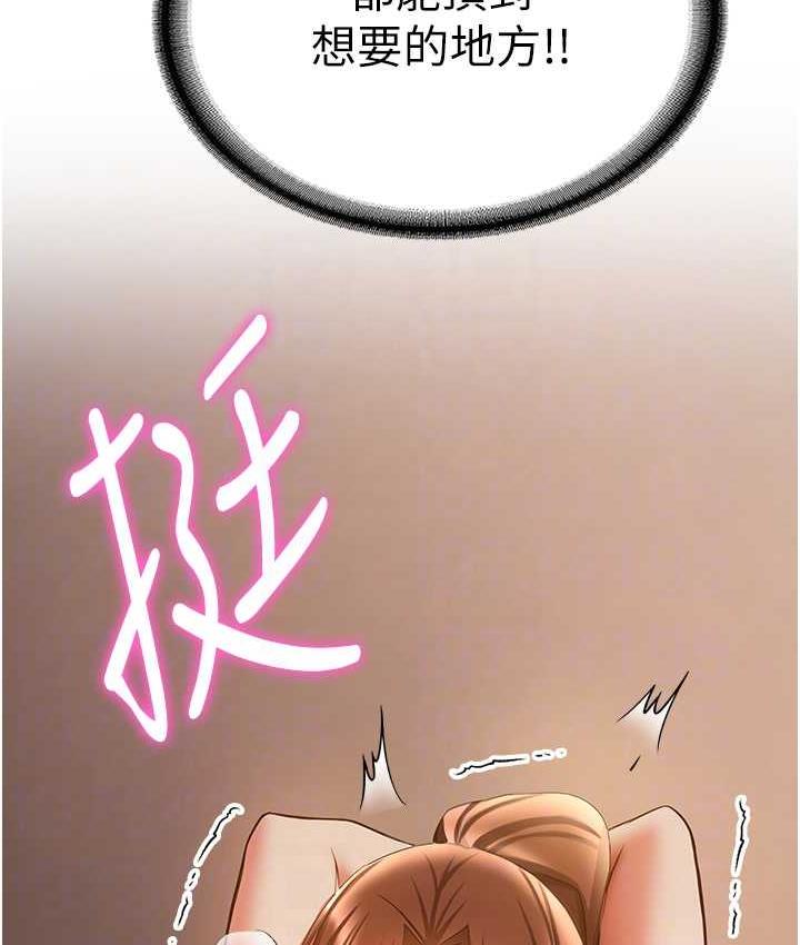 [韩国漫画] 抢女友速成班 剧情,女仆,女学生#[144P]-43