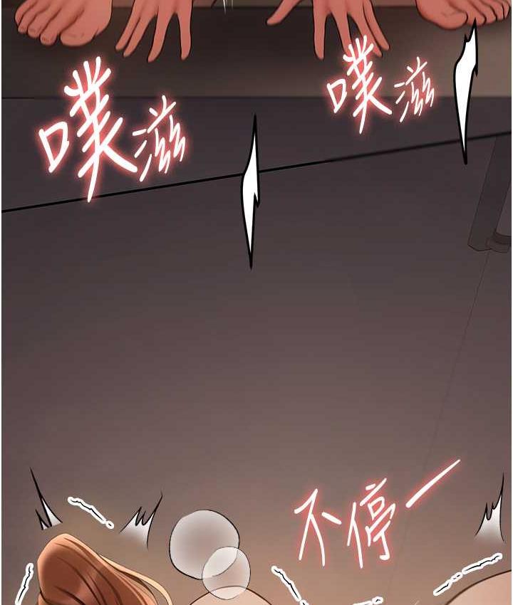 [韩国漫画] 抢女友速成班 剧情,女仆,女学生#[144P]-65
